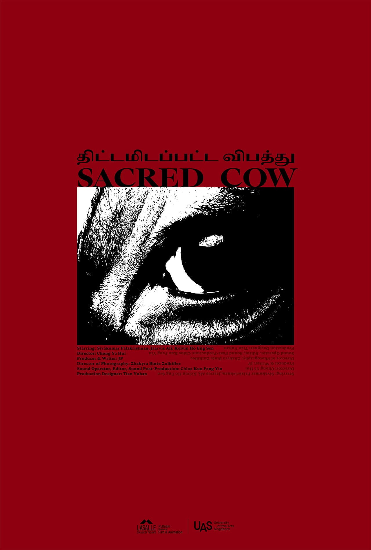 Sacred Cow