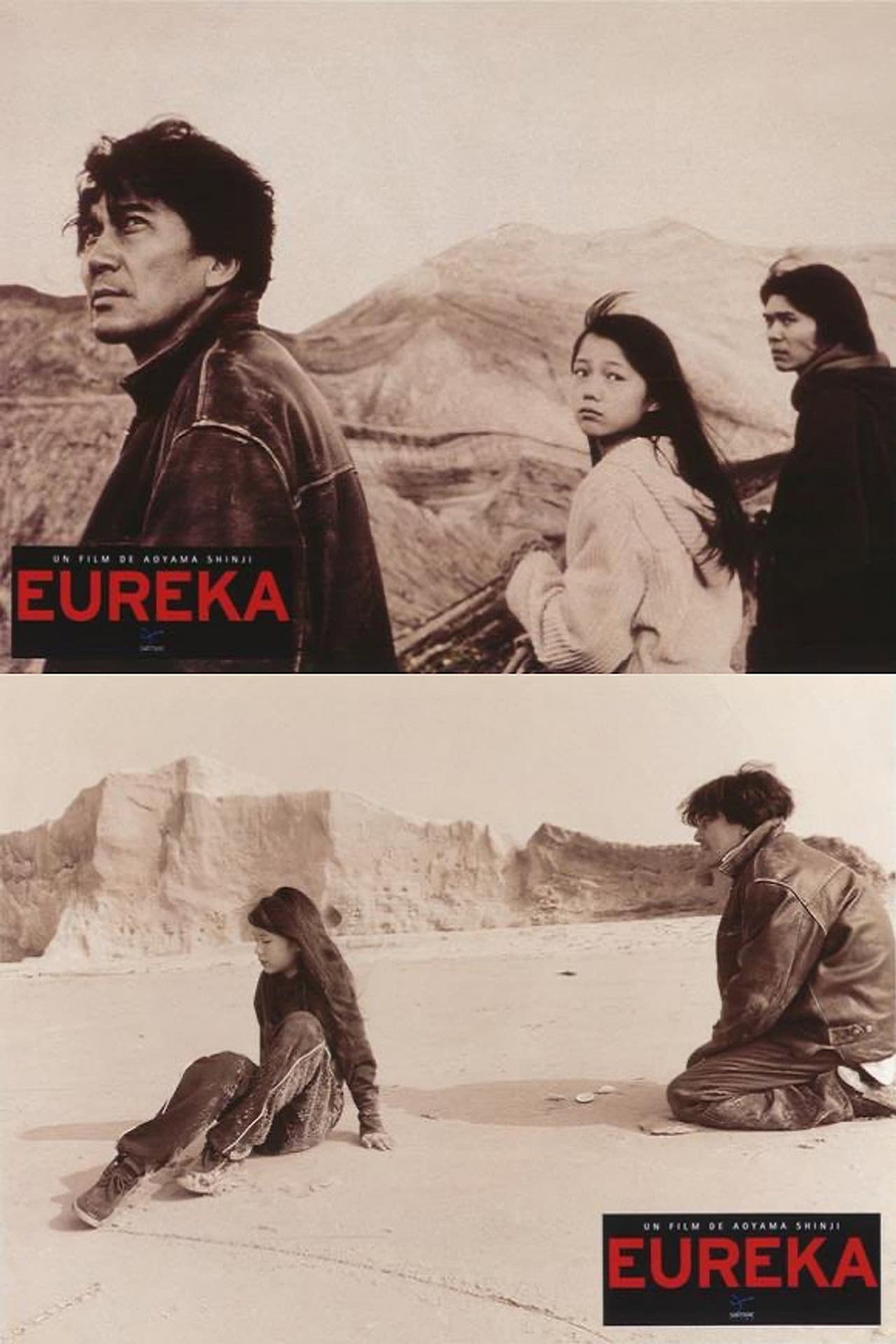 Eureka
