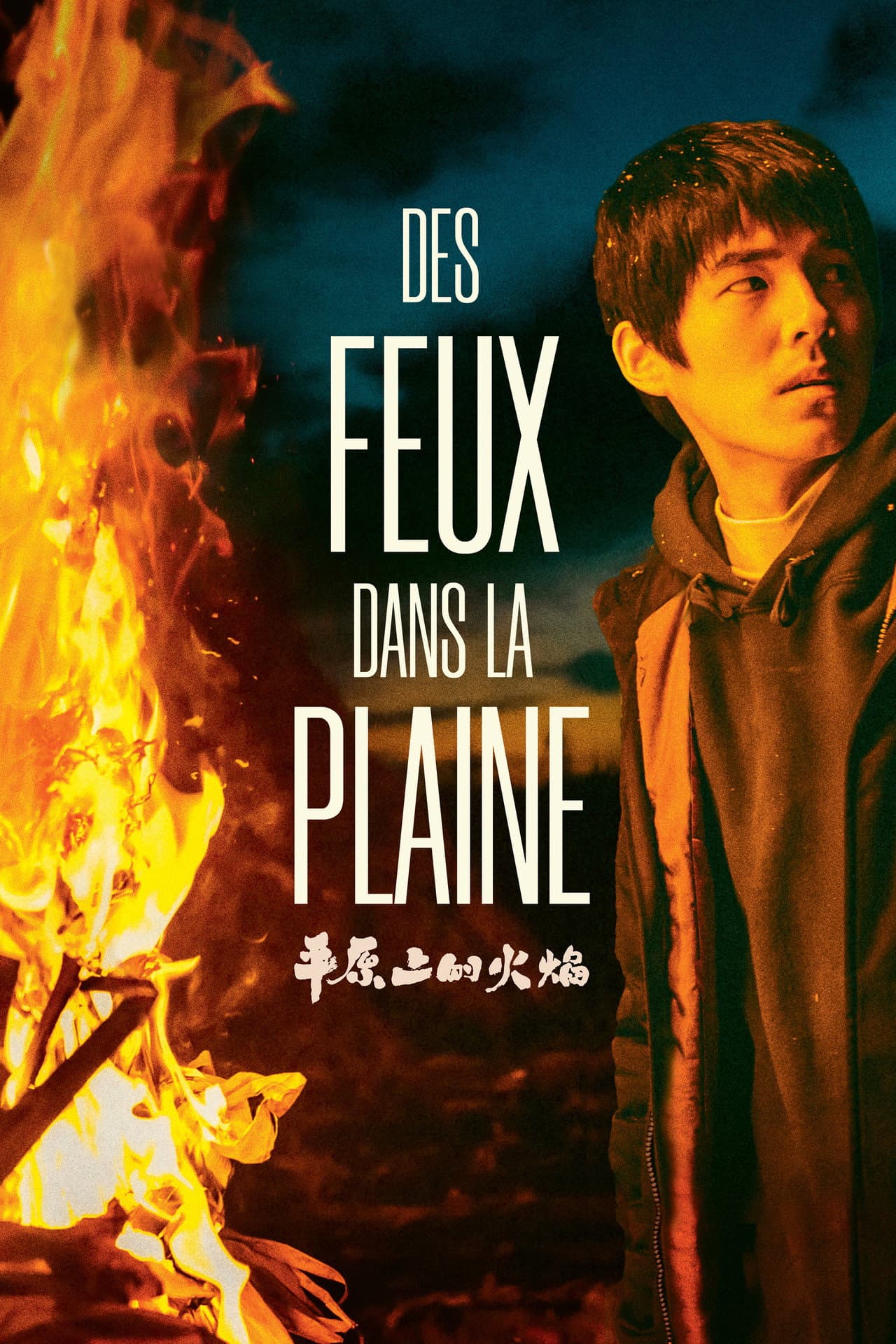 Fire on the Plain