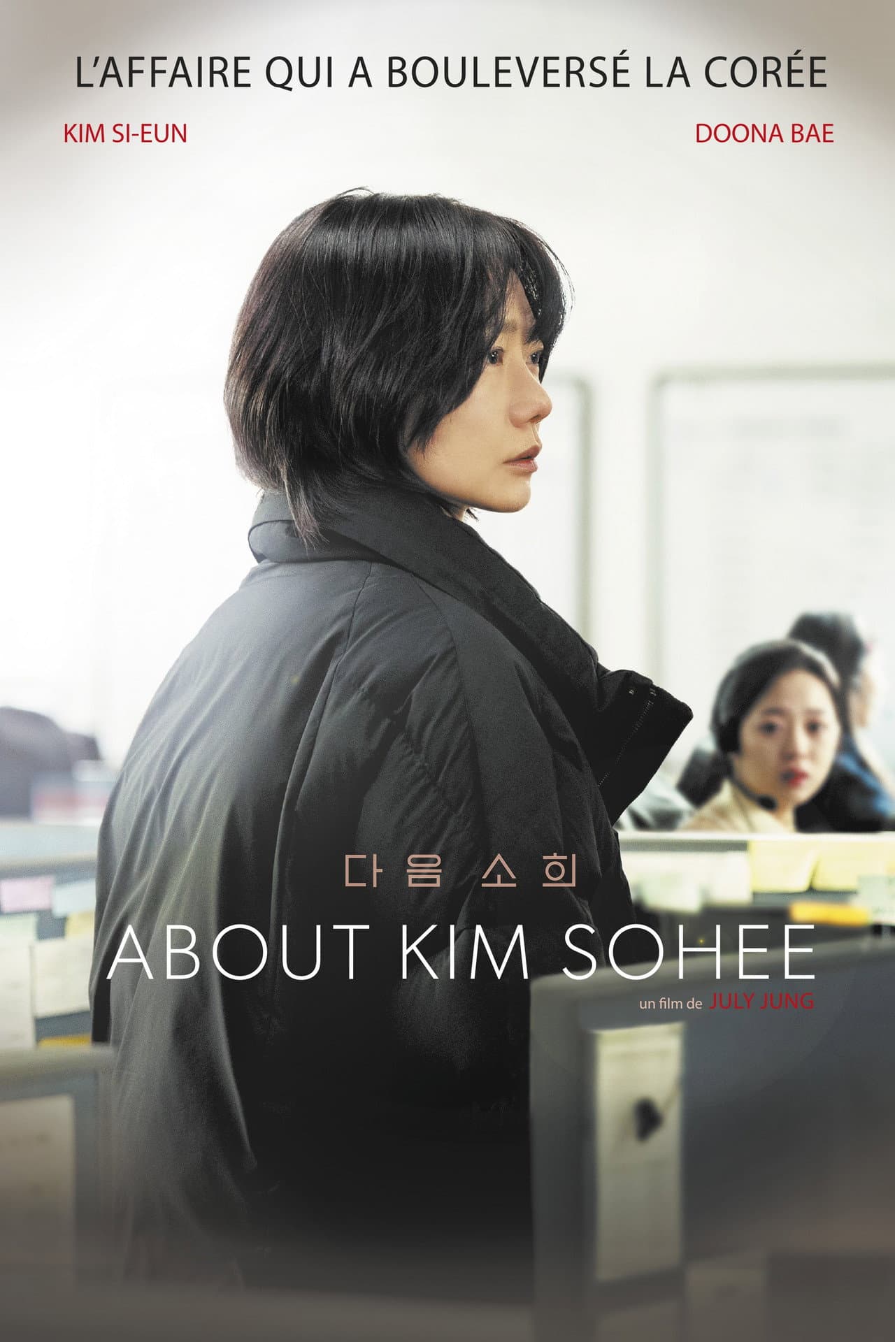 Next Sohee