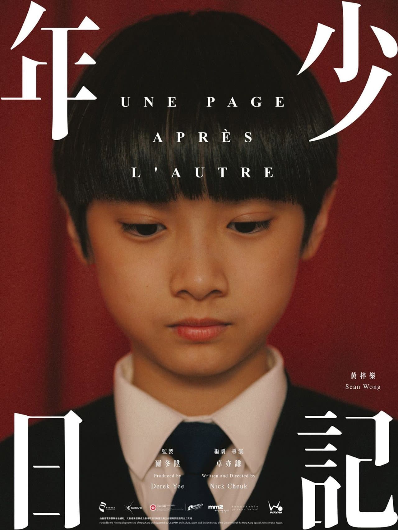 Time Still Turns the Pages