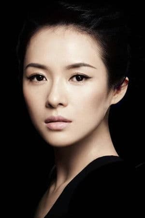 Zhang Zi-Yi