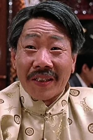 黃蝦